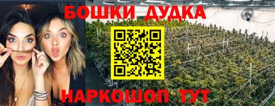 винт Волжск