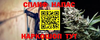 альфа пвп Бийск