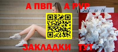 винт Волжск