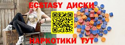 меф VHQ Волгодонск