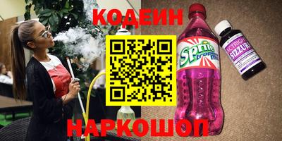 первитин Волжский