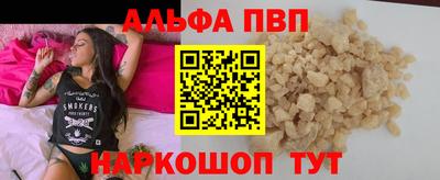 винт Волжск