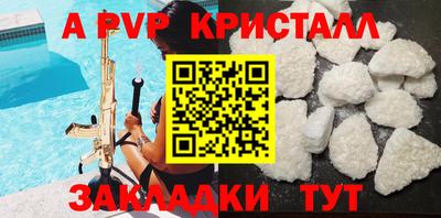 первитин Волжский