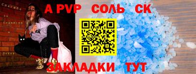 меф VHQ Волгодонск