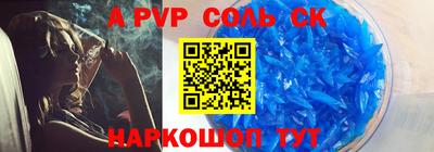 меф VHQ Волгодонск
