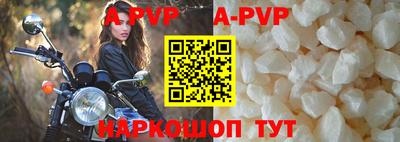 первитин Волжский