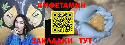 винт Волжск