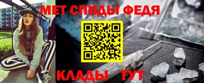 винт Волжск