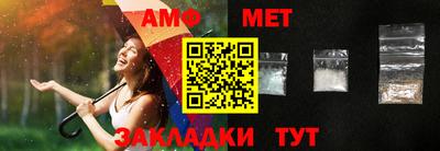 альфа пвп Бийск