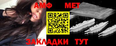 альфа пвп Бийск