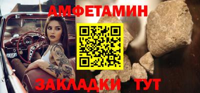 винт Волжск