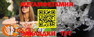 альфа пвп Бийск