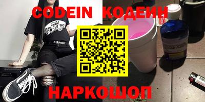 альфа пвп Бийск