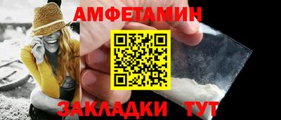 винт Волжск