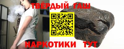 меф VHQ Волгодонск