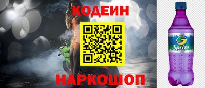 альфа пвп Бийск