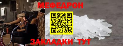 винт Волжск