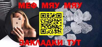 альфа пвп Бийск