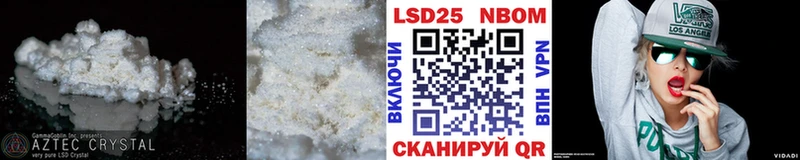 наркота  Новочебоксарск  Лсд 25 экстази ecstasy 