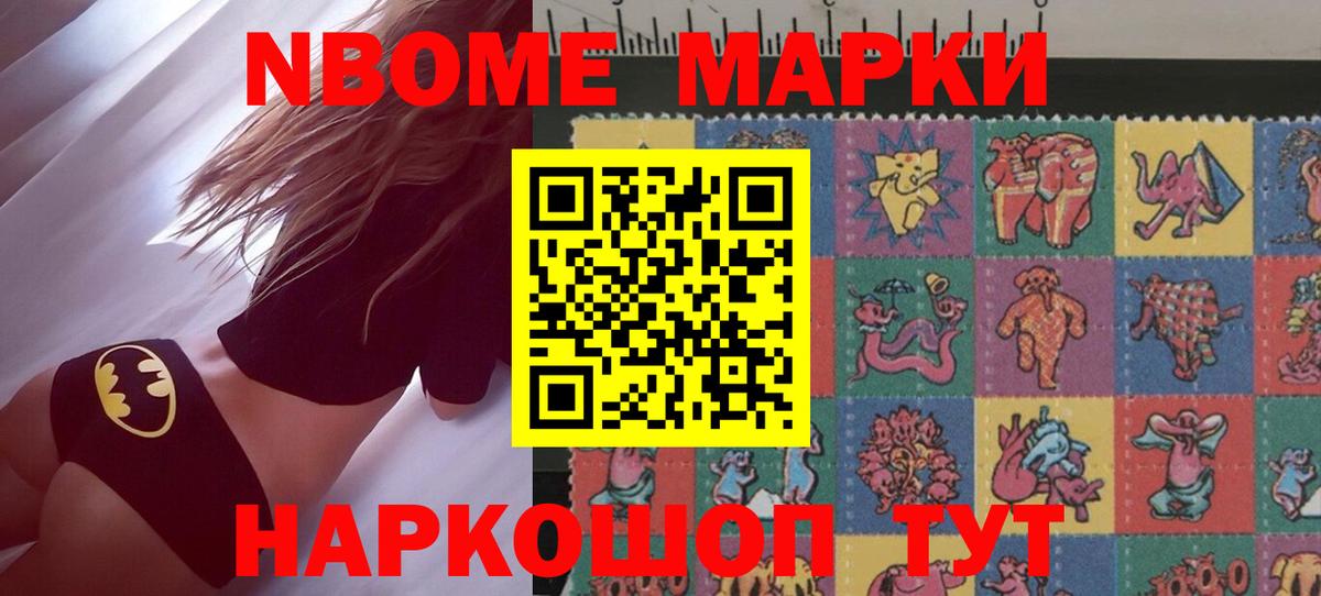 LSD-25 экстази ecstasy  LSD-25 экстази  LSD-25 экстази кислота  Новочебоксарск 