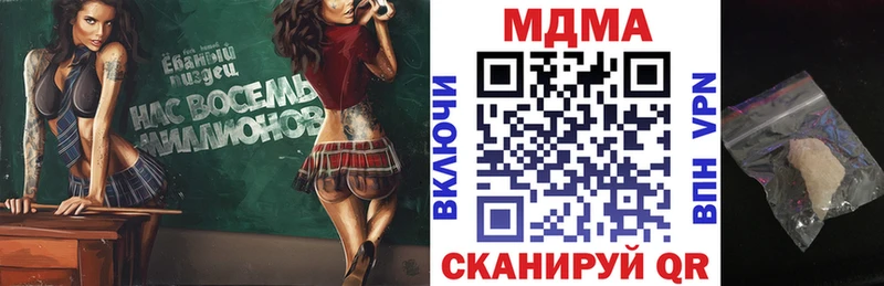 mega маркетплейс дарнет шоп Новочебоксарск МДМА crystal