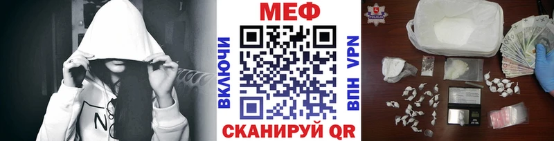 Меф мяу мяу  маркетплейс телеграм  Новочебоксарск 