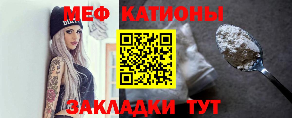 Меф кристаллы Новочебоксарск