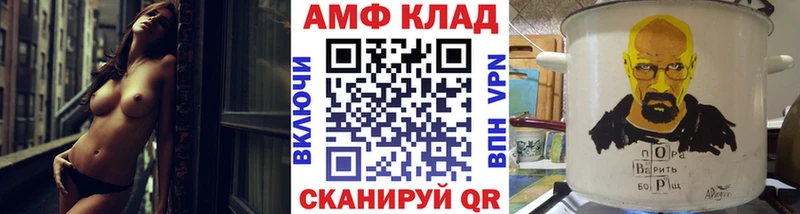 ОМГ ОМГ ссылка  Новочебоксарск  Метамфетамин Methamphetamine 