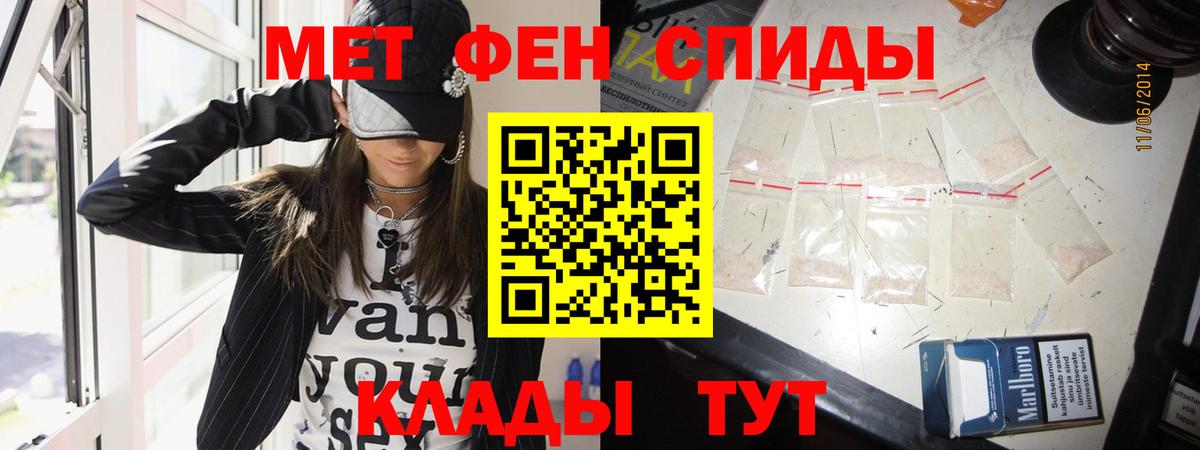 Метамфетамин Methamphetamine Новочебоксарск