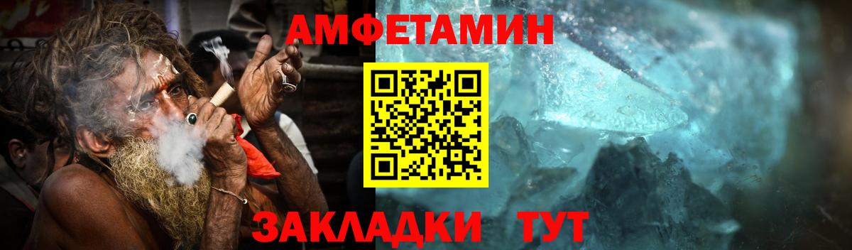 Метамфетамин  Первитин мет  Вход с VPN  Новочебоксарск 
