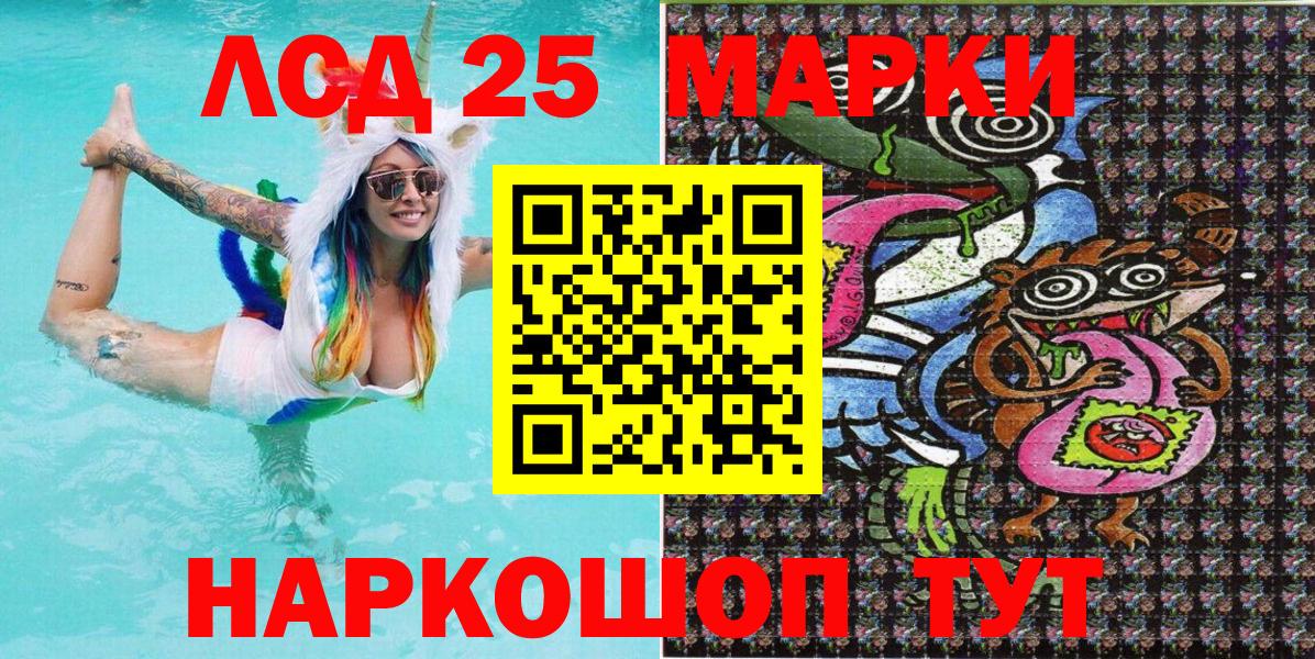 Марки NBOMe 1,5мг  Марки NBOMe 1,5мг  Новочебоксарск 