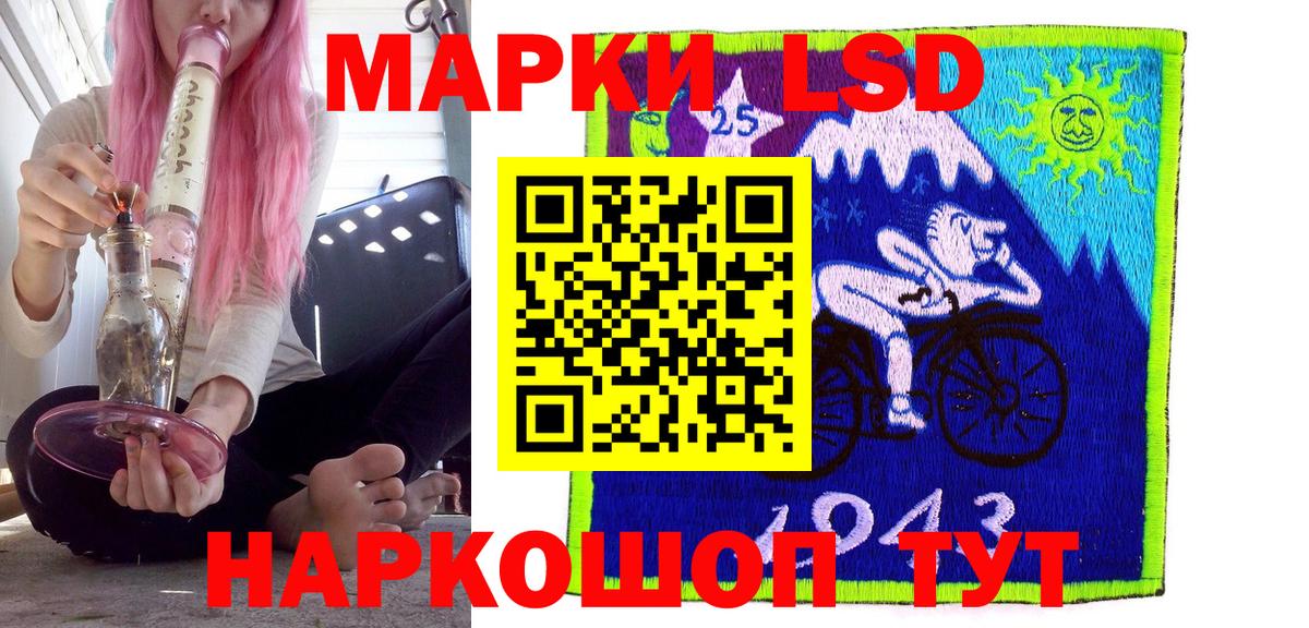 Новочебоксарск  Марки N-bome 1,8мг  Марки N-bome 1,8мг  Вход с VPN 