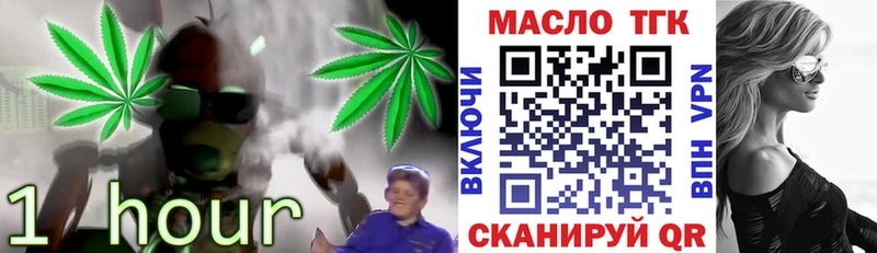 купить Новочебоксарск МЕГА зеркало Дистиллят ТГК гашишное масло