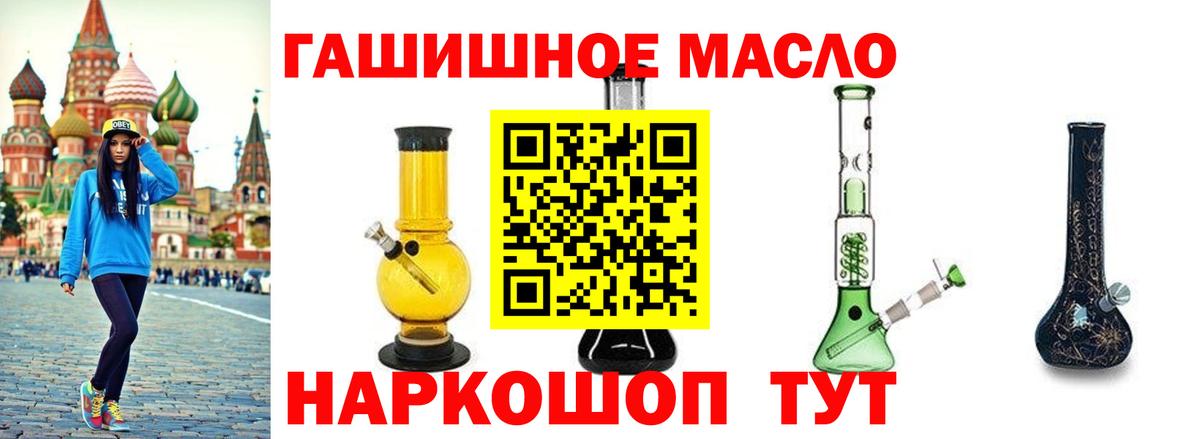 ТГК вейп с тгк  ТГК вейп  Новочебоксарск  Вход с VPN 