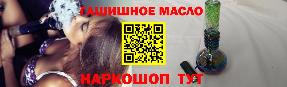 ТГК вейп с тгк Новочебоксарск