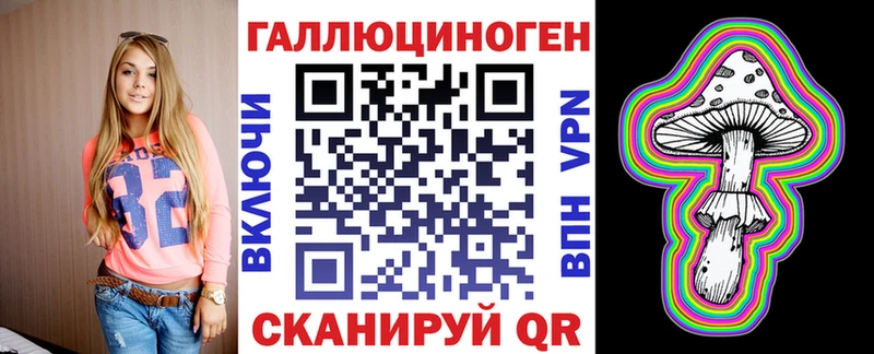 Псилоцибиновые грибы прущие грибы  сайты даркнета Telegram  Новочебоксарск  MEGA вход 