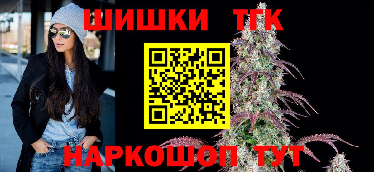 Шишки марихуана AK-47 Новочебоксарск