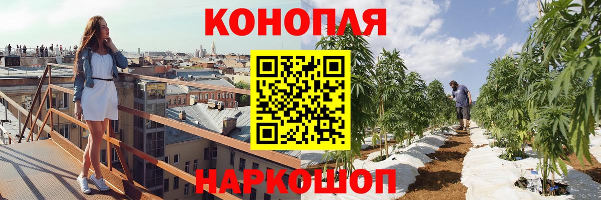 ГАШ  APVP СОЛЬ   МЕТ  Новочебоксарск  MDMA  Канабис  Cocaine  Меф кристаллы 